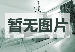 环岛花园